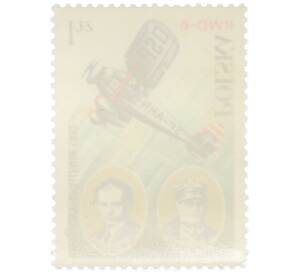 Почтовая марка 1 злотый 1978 года Польша «Развитие польской авиации — Францишек Жвирко и Станислав Вигуры» — Фото №2