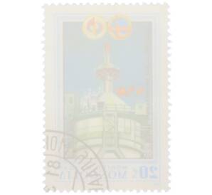 Почтовая марка 20 мунгу 1981 года Монголия «Первый совместный советско-монгольский космического полет по программе Интеркосмос» — Фото №2