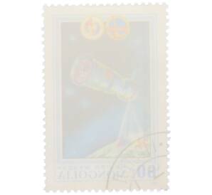 Почтовая марка 60 мунгу 1981 года Монголия «Первый совместный советско-монгольский космического полет по программе Интеркосмос» — Фото №2