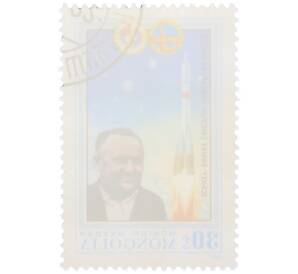 Почтовая марка 30 мунгу 1981 года Монголия «Первый совместный советско-монгольский космического полет по программе Интеркосмос» — Фото №2