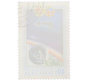 Почтовая марка 40 мунгу 1981 года Монголия «Первый совместный советско-монгольский космического полет по программе Интеркосмос» — Фото №2