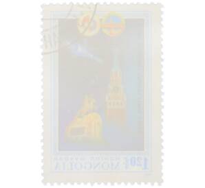 Почтовая марка 120 мунгу 1981 года Монголия «Первый совместный советско-монгольский космического полет по программе Интеркосмос» — Фото №2