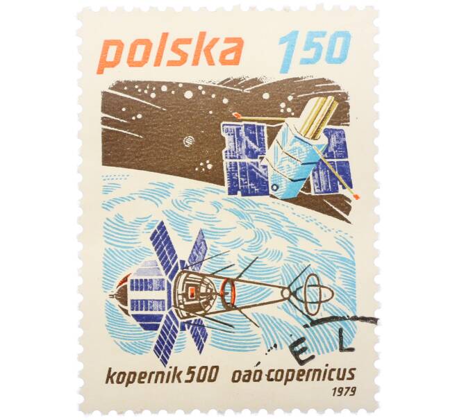 Почтовая марка 1.5 злотых 1979 года Польша «Освоение космоса — Коперник-500» (Артикул: K12-78309) — Фото №1