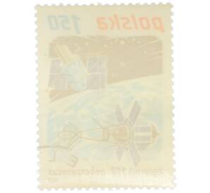 Почтовая марка 1.5 злотых 1979 года Польша «Освоение космоса — Коперник-500» — Фото №2