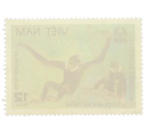 Почтовая марка 12 су 1981 года Вьетнам «Черношапочный гиббон (Nomascus concolor)» — Фото №2