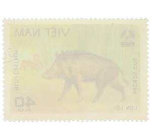 Почтовая марка 40 су 1981 года Вьетнам «Вепрь (Sus scrofa)» — Фото №2