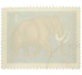 Почтовая марка 1 стотинка 1971 года Болгария «Шерстистый мамонт (Mammuthus)» (Артикул: K12-78320) — Фото №2