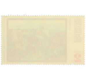 Почтовая марка 2 стотинки 1968 года Болгария «Хан Аспарух переправляется через Дунай (Борис Ангелушев)» — Фото №2