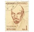 Почтовая марка 1 крона 1980 года Чехословакия «110-летие со дня рождения Владимира Ленина» (Артикул: K12-78327) — Фото №1