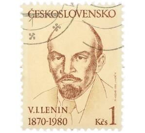 Почтовая марка 1 крона 1980 года Чехословакия «110-летие со дня рождения Владимира Ленина» — Фото №1