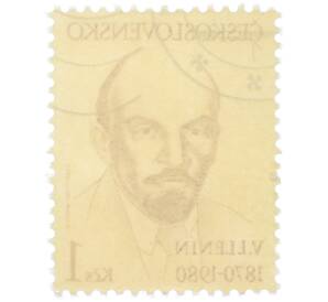 Почтовая марка 1 крона 1980 года Чехословакия «110-летие со дня рождения Владимира Ленина» — Фото №2