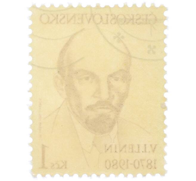 Почтовая марка 1 крона 1980 года Чехословакия «110-летие со дня рождения Владимира Ленина» (Артикул: K12-78327) — Фото №2