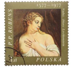 Почтовая марка 1 злотый 1977 года Польша «400 лет со дня рождения Питера Пауля Рубенса — Туалет Венеры» — Фото №1