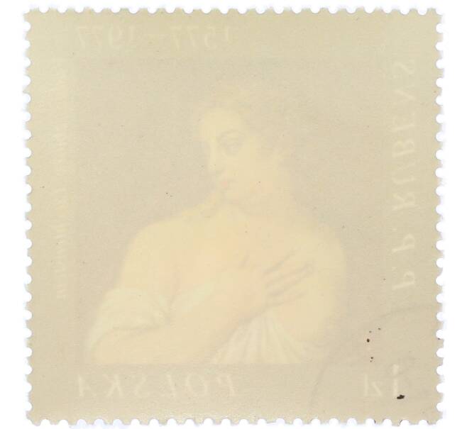 Почтовая марка 1 злотый 1977 года Польша «400 лет со дня рождения Питера Пауля Рубенса — Туалет Венеры» (Артикул: K12-78333) — Фото №2