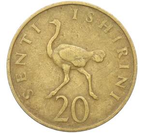 20 центов 1966 года Танзания — Фото №1