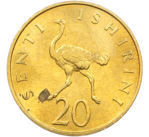 20 центов 1979 года Танзания — Фото №1