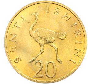 20 центов 1979 года Танзания — Фото №1