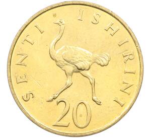 20 центов 1981 года Танзания — Фото №1