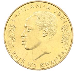 20 центов 1981 года Танзания — Фото №2