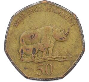 50 шиллингов 1996 года Танзания — Фото №1