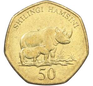 50 шиллингов 2012 года Танзания — Фото №1