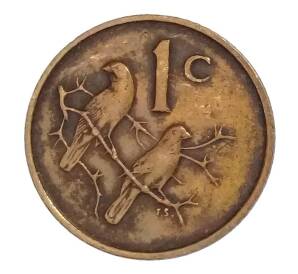 1 цент 1967 года ЮАР (надпись на английском языке «SOUTH AFRICA») — Фото №2
