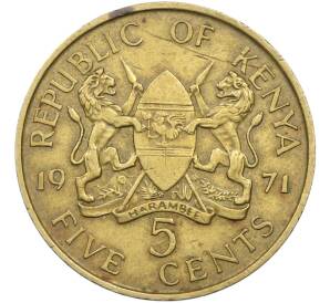 5 центов 1971 года Кения — Фото №1