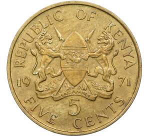 5 центов 1971 года Кения — Фото №1