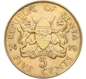 5 центов 1978 года Кения — Фото №1