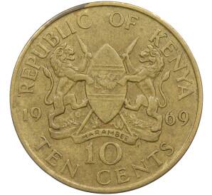10 центов 1969 года Кения — Фото №1