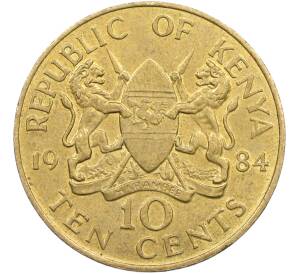 10 центов 1984 года Кения — Фото №1