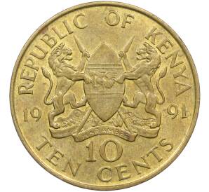 10 центов 1991 года Кения — Фото №1