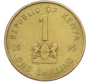 1 шиллинг 1995 года Кения — Фото №1
