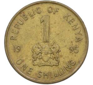 1 шиллинг 1995 года Кения — Фото №1