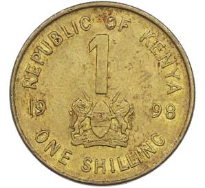 1 шиллинг 1998 года Кения — Фото №1