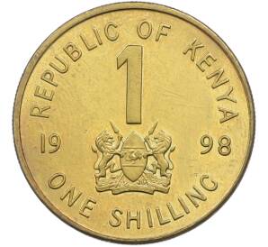 1 шиллинг 1998 года Кения — Фото №1