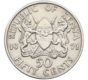 50 центов 1971 года Кения — Фото №1