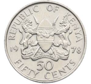 50 центов 1978 года Кения — Фото №1