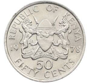50 центов 1978 года Кения — Фото №1