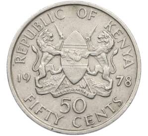 50 центов 1978 года Кения — Фото №1