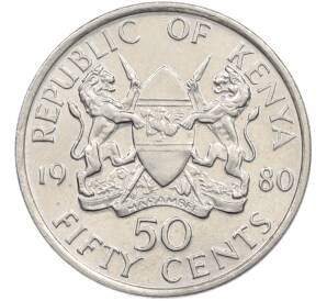 50 центов 1980 года Кения — Фото №1