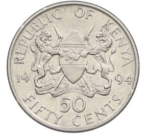50 центов 1994 года Кения — Фото №1