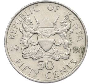 50 центов 1980 года Кения — Фото №1