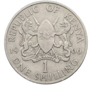 1 шиллинг 1966 года Кения — Фото №1