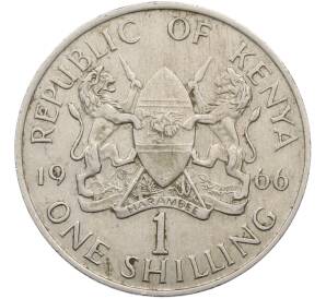 1 шиллинг 1966 года Кения — Фото №1