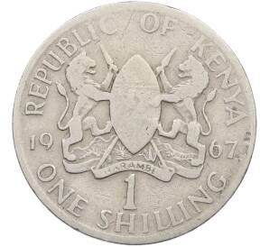 1 шиллинг 1967 года Кения — Фото №1