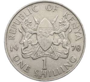1 шиллинг 1978 года Кения — Фото №1