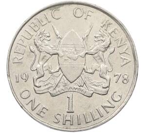 1 шиллинг 1978 года Кения — Фото №1