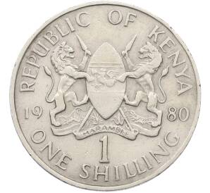 1 шиллинг 1980 года Кения — Фото №1