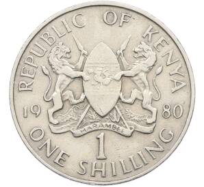 1 шиллинг 1980 года Кения — Фото №1
